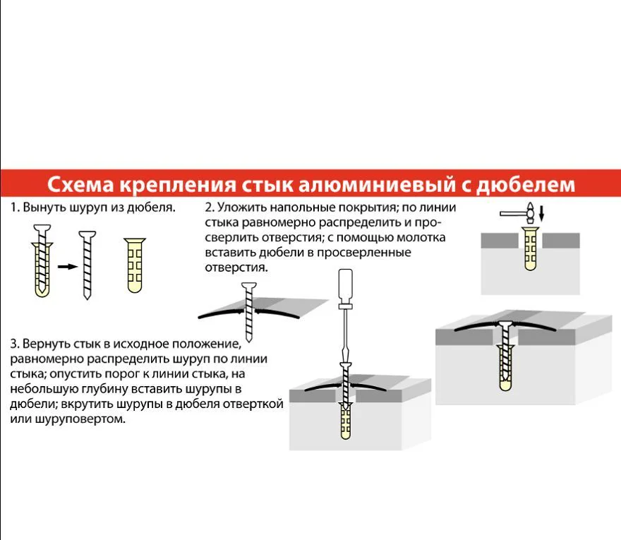 Порожек алюминиевый 1800 х 38 мм Ясень для напольных покрытий Купить оптом Порожек алюминиевый 1800 х 38 мм Ясень для напольных покрытий — изображение 5