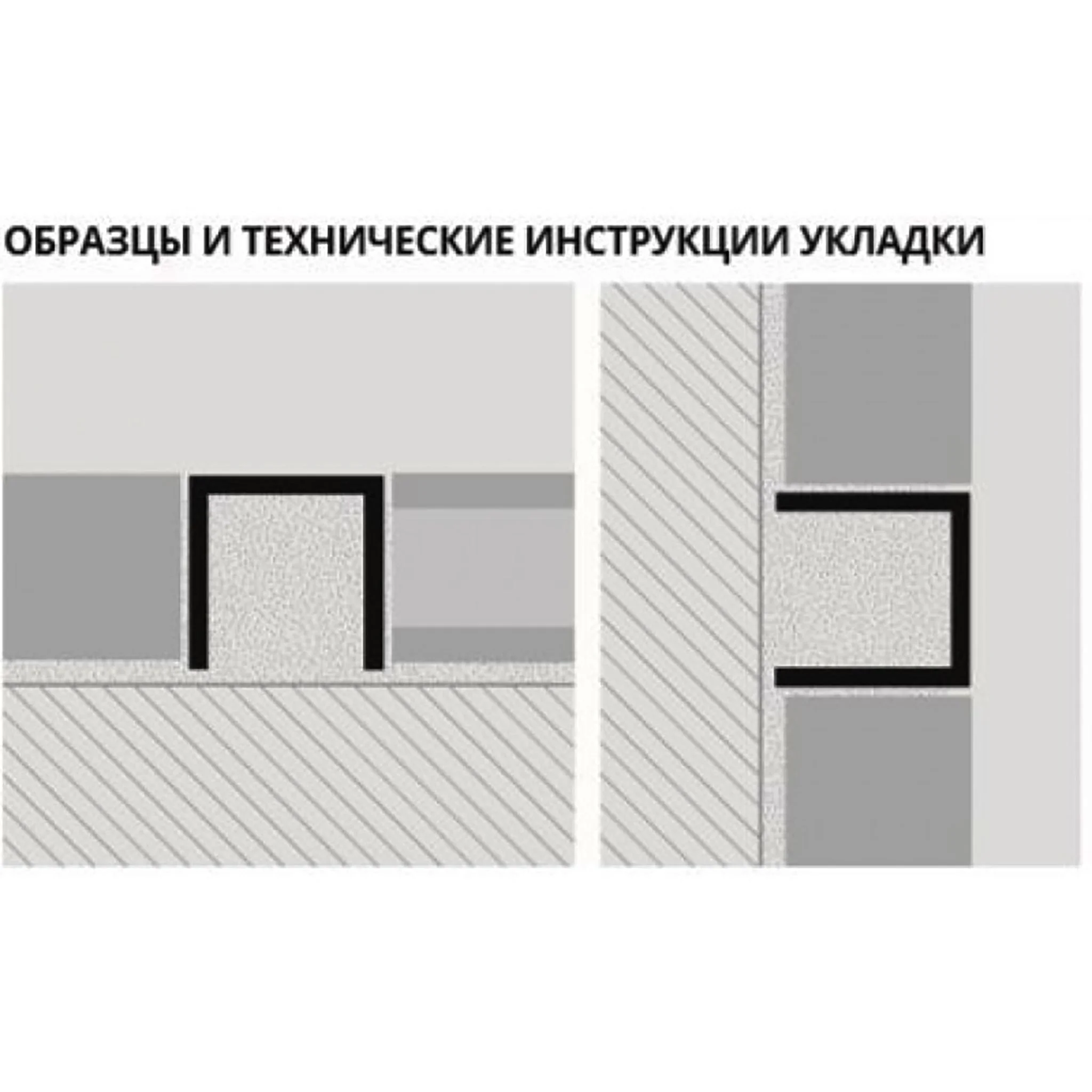 Профиль для пола, П-образный, PCLOS 10, длина 270 см, Латунь сатинированная, 1 шт Купить оптом Профиль для пола, П-образный, PCLOS 10, длина 270 см, Латунь сатинированная, 1 шт — изображение 3