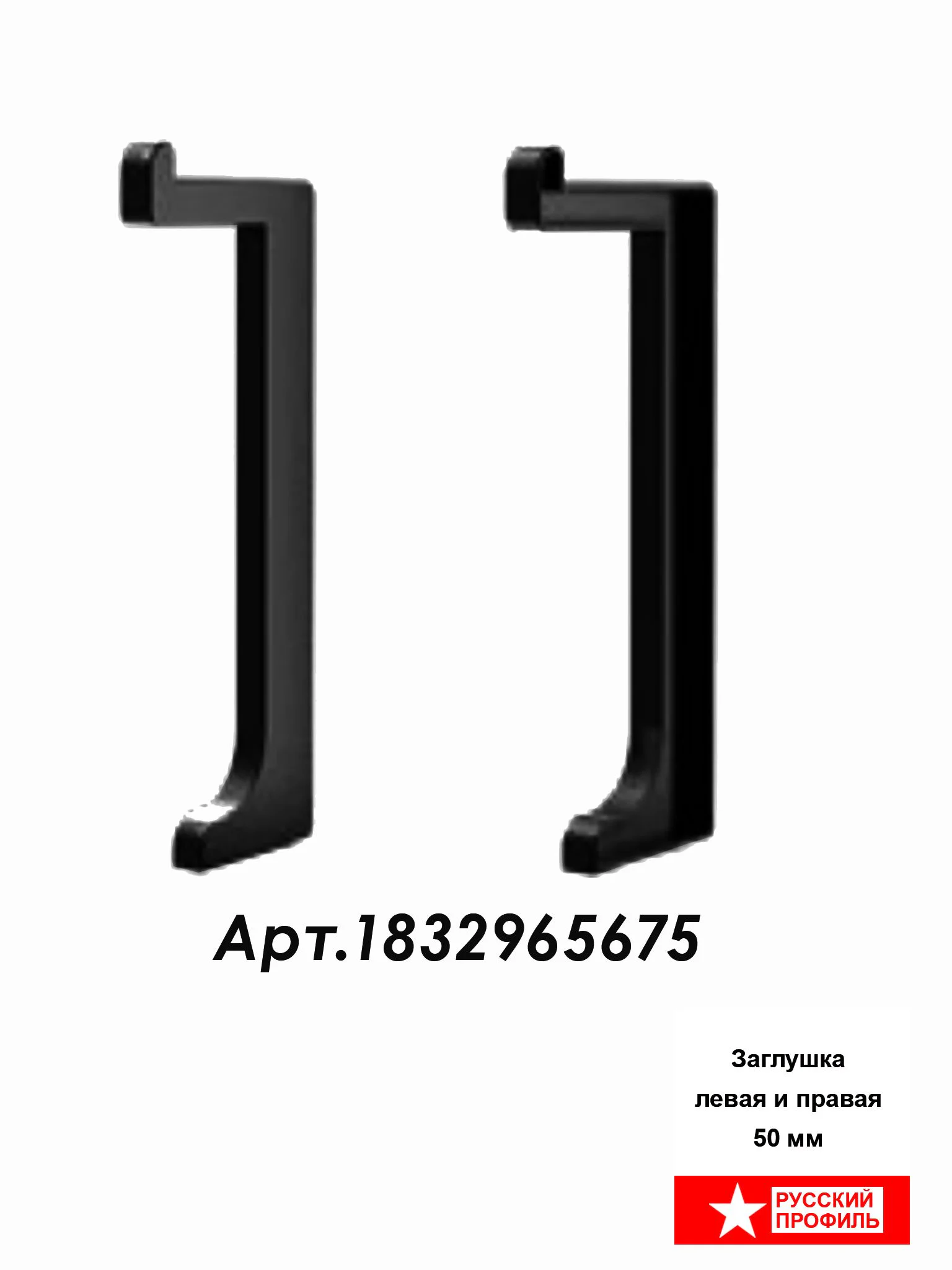 Плинтус скрытый алюминиевый SSZ-50-2500, профиль теневой, Черный матовый, 1 шт Купить оптом Плинтус скрытый алюминиевый SSZ-50-2500, профиль теневой, Черный матовый, 1 шт — изображение 6