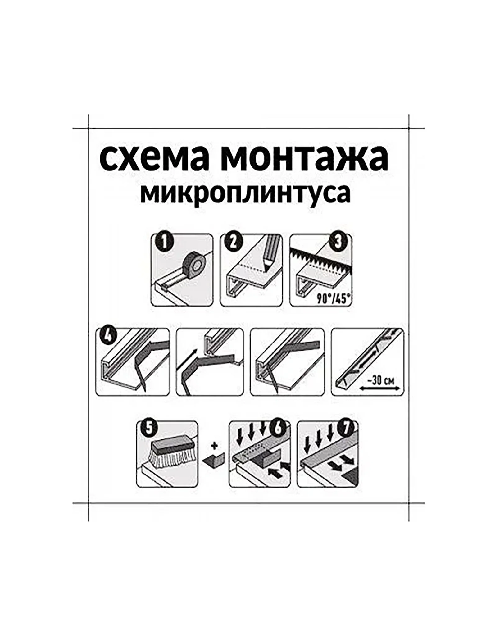 Микро плинтус напольный, щелевой, Черный матовый, 18.9 х 2500 мм,1 шт Купить оптом Микро плинтус напольный, щелевой, Черный матовый, 18.9 х 2500 мм,1 шт — изображение 3