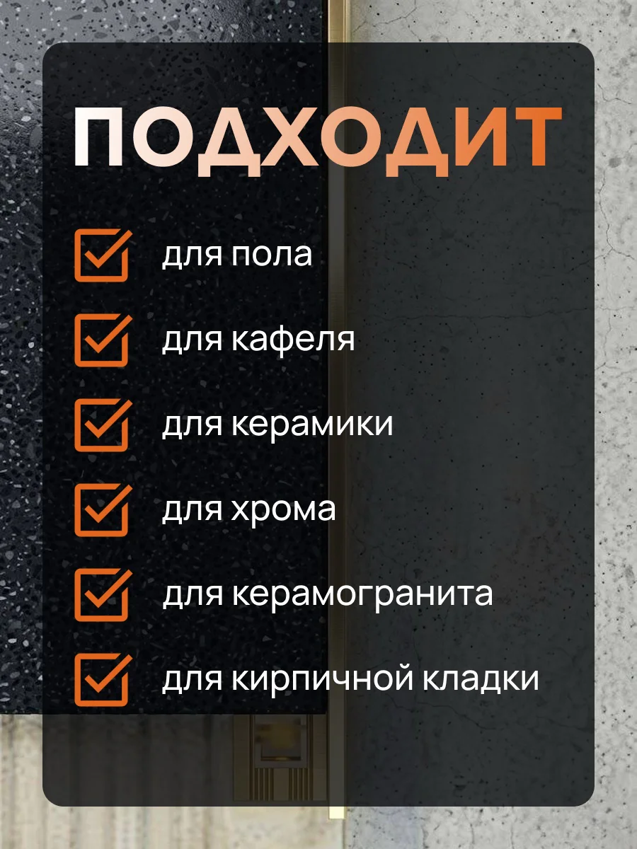Латунный профиль под плитку, L-образный, CEZAR-03X12-2700 мм, Латунь полированная, 1 шт Купить оптом Латунный профиль под плитку, L-образный, CEZAR-03X12-2700 мм, Латунь полированная, 1 шт — изображение 3