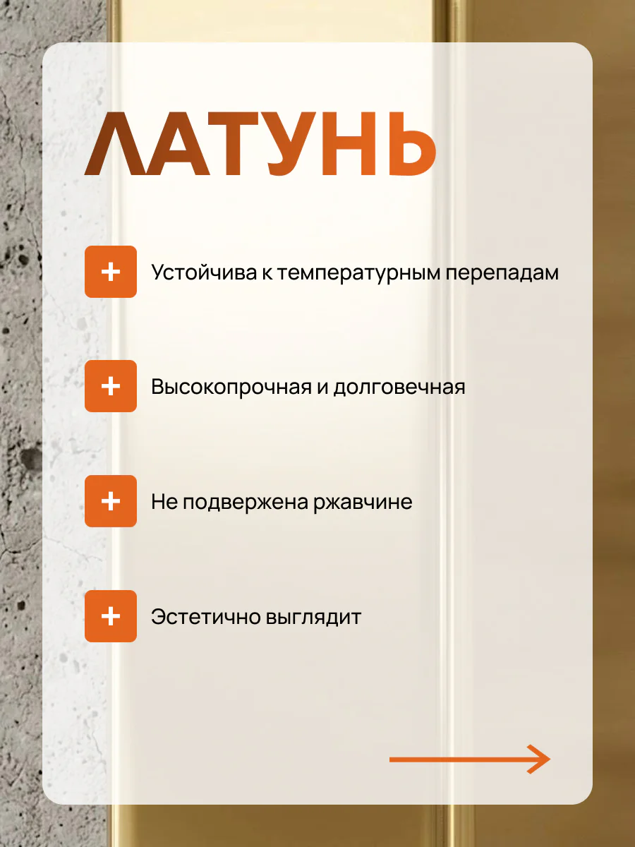 Латунный профиль для плитки, L-образный, CEZAR-PVL-02X10-2700 мм, Латунь полированная, 1 шт Купить оптом Латунный профиль для плитки, L-образный, CEZAR-PVL-02X10-2700 мм, Латунь полированная, 1 шт — изображение 4