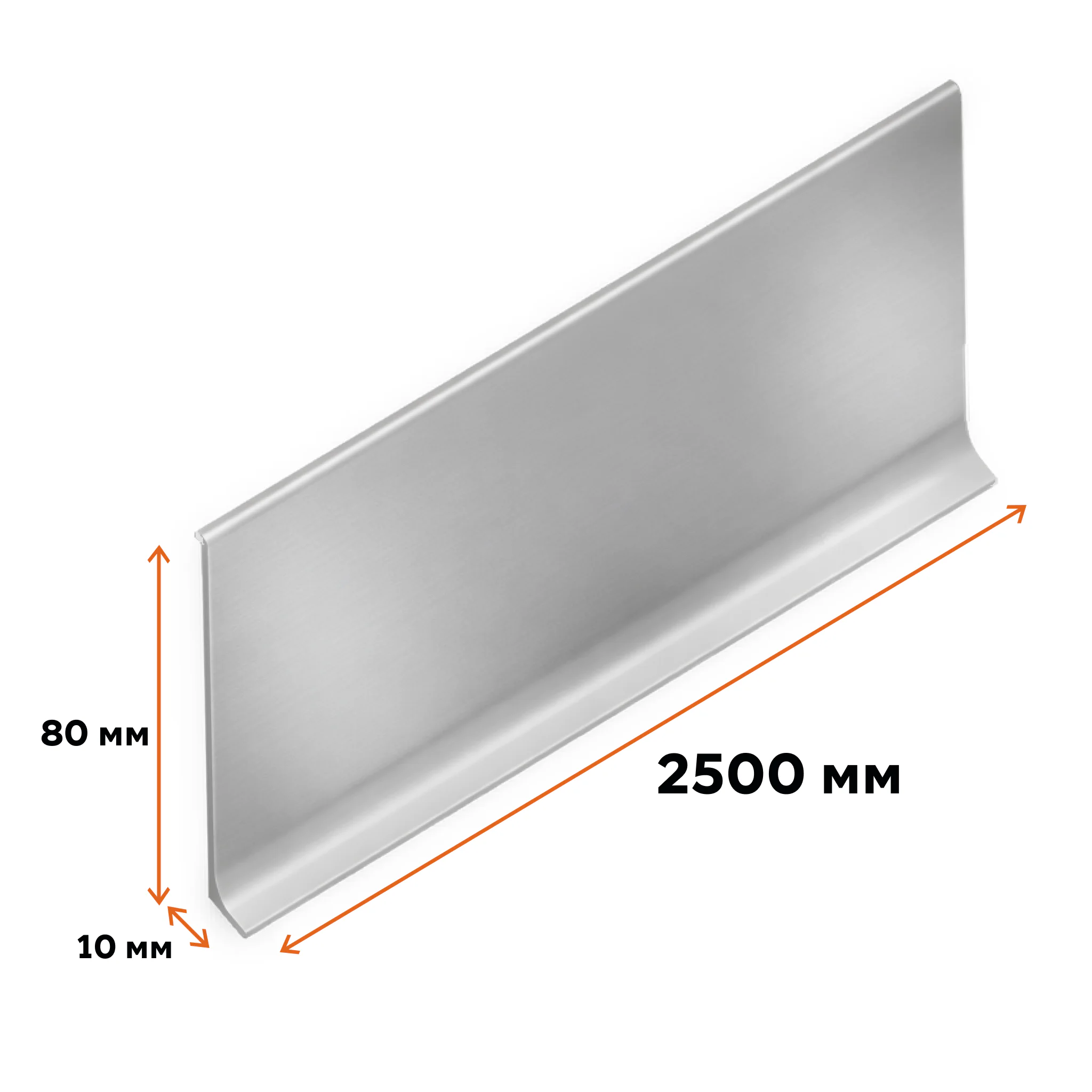 Алюминиевый плинтус Neexy AKBD-80-MS-2500, Серебро матовое, 1 шт Купить оптом Алюминиевый плинтус Neexy AKBD-80-MS-2500, Серебро матовое, 1 шт — изображение 3