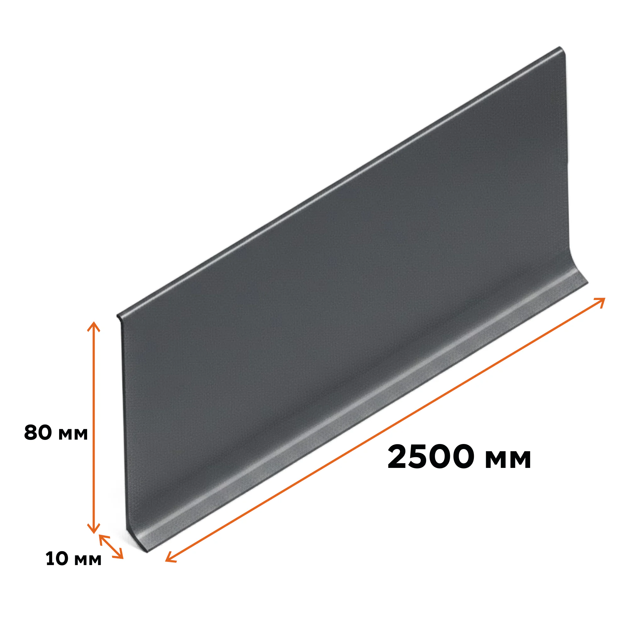 Алюминиевый плинтус Neexy AKBD-80-SA-2500, Антроцит муар, 1 шт Купить оптом Алюминиевый плинтус Neexy AKBD-80-SA-2500, Антроцит муар, 1 шт — изображение 3