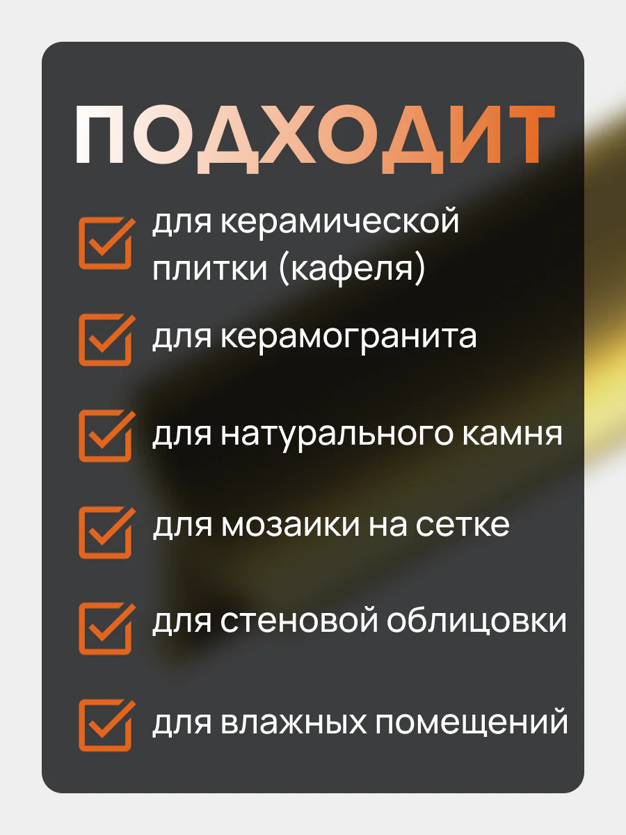 Латунный профиль внутренний, универсальный, CEZAR-PVL-30X10, 270 см, Латунь полированная, 1 шт Купить оптом Латунный профиль внутренний, универсальный, CEZAR-PVL-30X10, 270 см, Латунь полированная, 1 шт — изображение 3