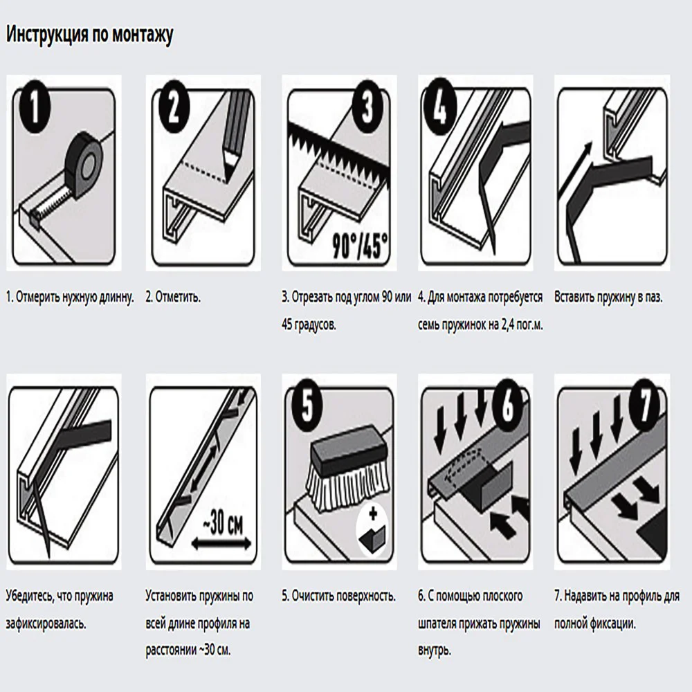 Микро плинтус напольный, 16 X 20 х 2000 мм, щелевой, Черный матовый, 1 шт Купить оптом Микро плинтус напольный, 16 X 20 х 2000 мм, щелевой, Черный матовый, 1 шт — изображение 3