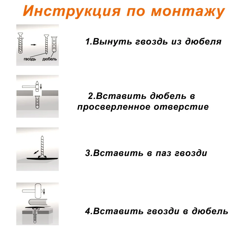 Порог-стык одноуровневый, со скрытым креплением,38 X 1800 мм, Серебро матовое, 1 шт Купить оптом Порог-стык одноуровневый, со скрытым креплением,38 X 1800 мм, Серебро матовое, 1 шт — изображение 4