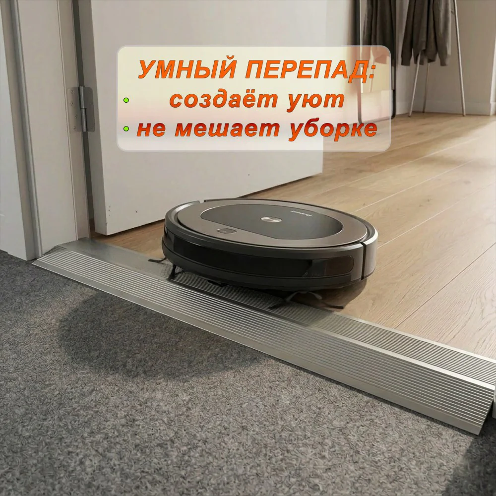 Порог разноуровневый, 54 x 1000 мм, перепад 25 мм, Серебро матовое, 1 шт Купить оптом Порог разноуровневый, 54 x 1000 мм, перепад 25 мм, Серебро матовое, 1 шт — изображение 3