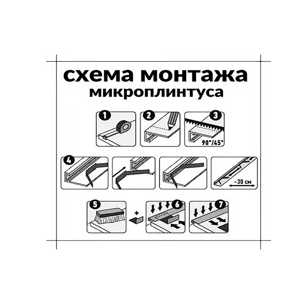 Микро плинтус напольный, 16 X 20 х 2000 мм, щелевой, Черный матовый, 1 шт Купить оптом Микро плинтус напольный, 16 X 20 х 2000 мм, щелевой, Черный матовый, 1 шт — изображение 4