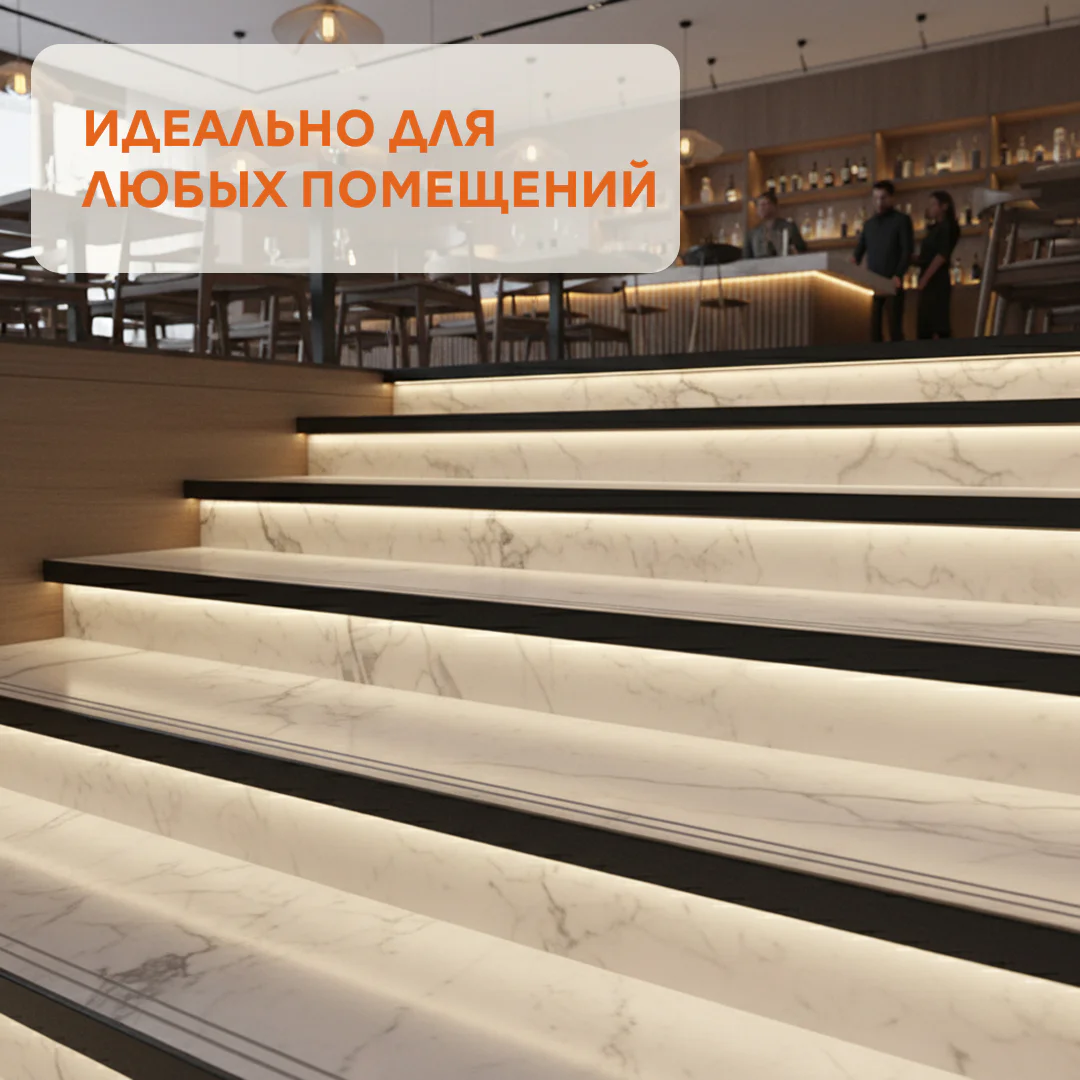 Алюминиевый Г-образный порог на ступени с матовым экраном для LED ленты, высота 12 мм, длина 270 см, Черный матовый, 1 шт Купить оптом Алюминиевый Г-образный порог на ступени с матовым экраном для LED ленты, высота 12 мм, длина 270 см, Черный матовый, 1 шт — изображение 6