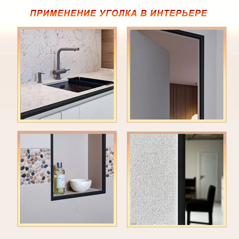 Уголок декоративный , нержавеющая сталь, 30 X 30 мм, 270 см, внешний, Чёрный матовый, 1 шт Купить оптом Уголок декоративный , нержавеющая сталь, 30 X 30 мм, 270 см, внешний, Чёрный матовый, 1 шт — изображение 3