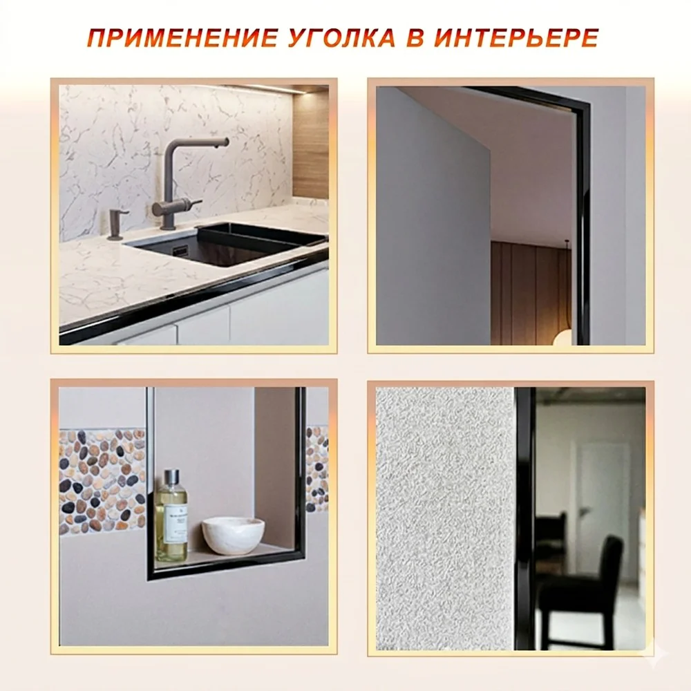 Уголок декоративный , нержавеющая сталь, 40 X 40 мм, 270 см, внешний, Чёрный глянец, 1 шт Купить оптом Уголок декоративный , нержавеющая сталь, 40 X 40 мм, 270 см, внешний, Чёрный глянец, 1 шт — изображение 3