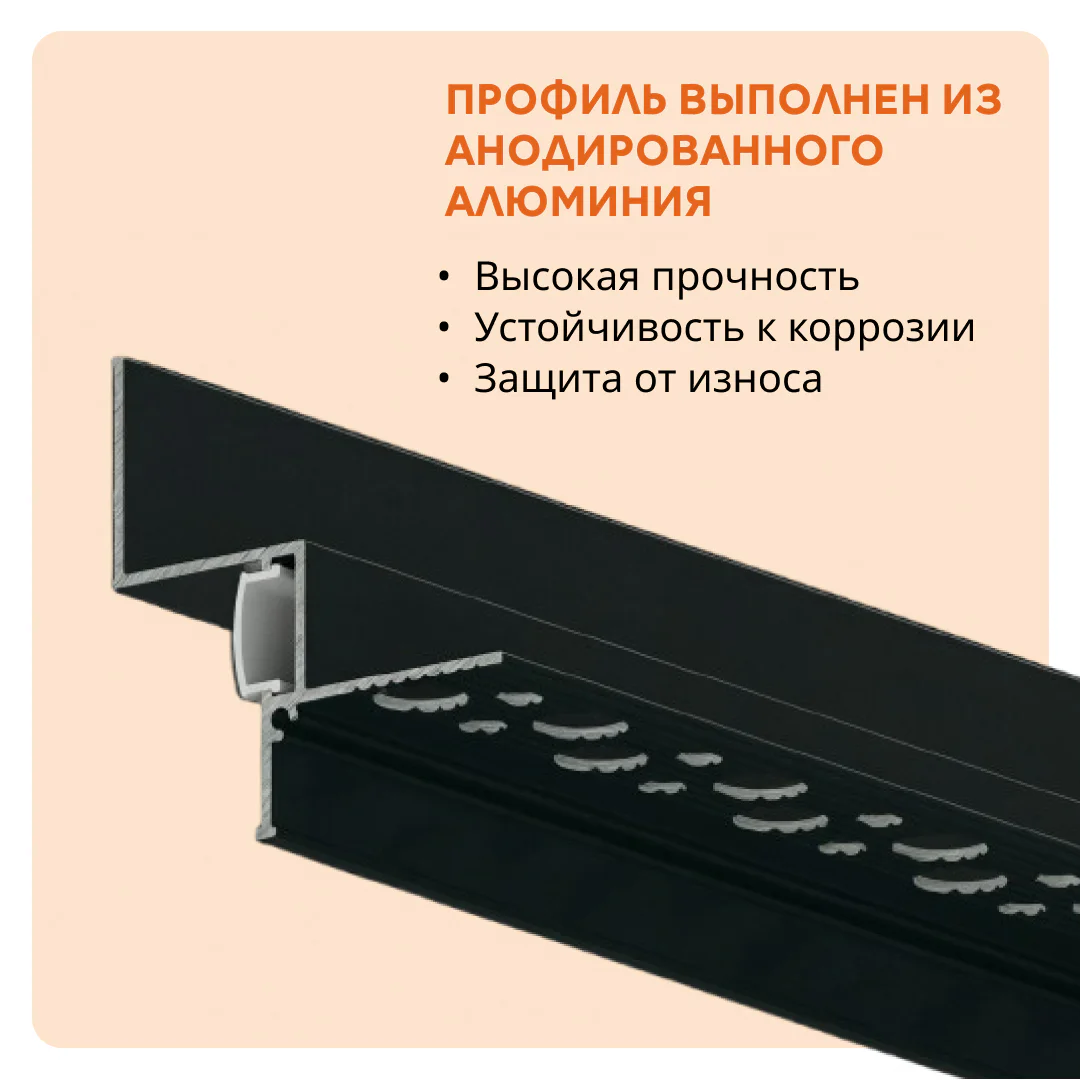 Алюминиевый потолочный плинтус под подсветку 41 x 44 х 2700 мм, теневой профиль для гипсокартона (ГКЛ), Черный матовый, 1 шт Купить оптом Алюминиевый потолочный плинтус под подсветку 41 x 44 х 2700 мм, теневой профиль для гипсокартона (ГКЛ), Черный матовый, 1 шт — изображение 3