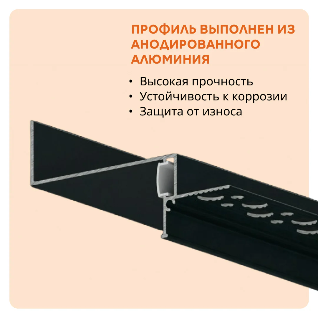 Алюминиевый потолочный плинтус под подсветку 76 x 45 х 2700 мм, теневой профиль для гипсокартона (ГКЛ), Черный матовый, 1 шт Купить оптом Алюминиевый потолочный плинтус под подсветку 76 x 45 х 2700 мм, теневой профиль для гипсокартона (ГКЛ), Черный матовый, 1 шт — изображение 3