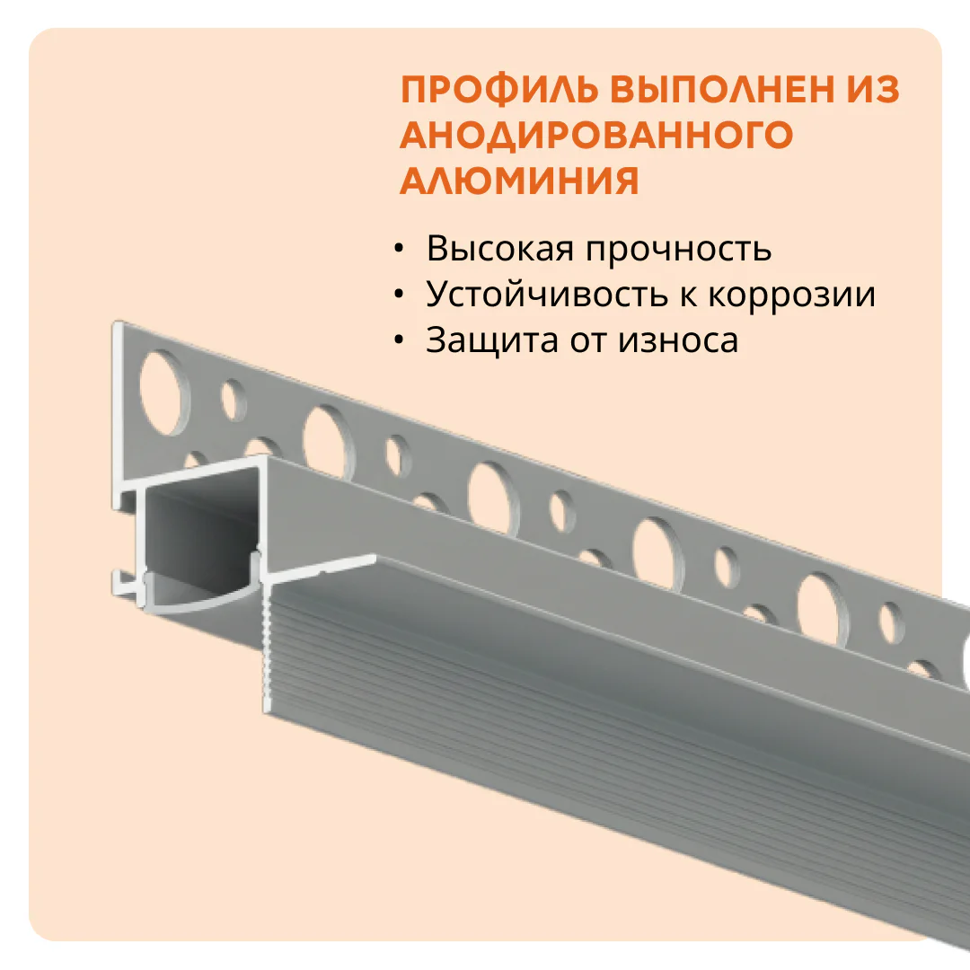 Теневой алюминиевый профиль для гипсокартона с рассеивателем под LED ленту, 30 х 39 х 2700 мм, зазор 17 мм, Серебро матовое, 1 шт Купить оптом Теневой алюминиевый профиль для гипсокартона с рассеивателем под LED ленту, 30 х 39 х 2700 мм, зазор 17 мм, Серебро матовое, 1 шт — изображение 3