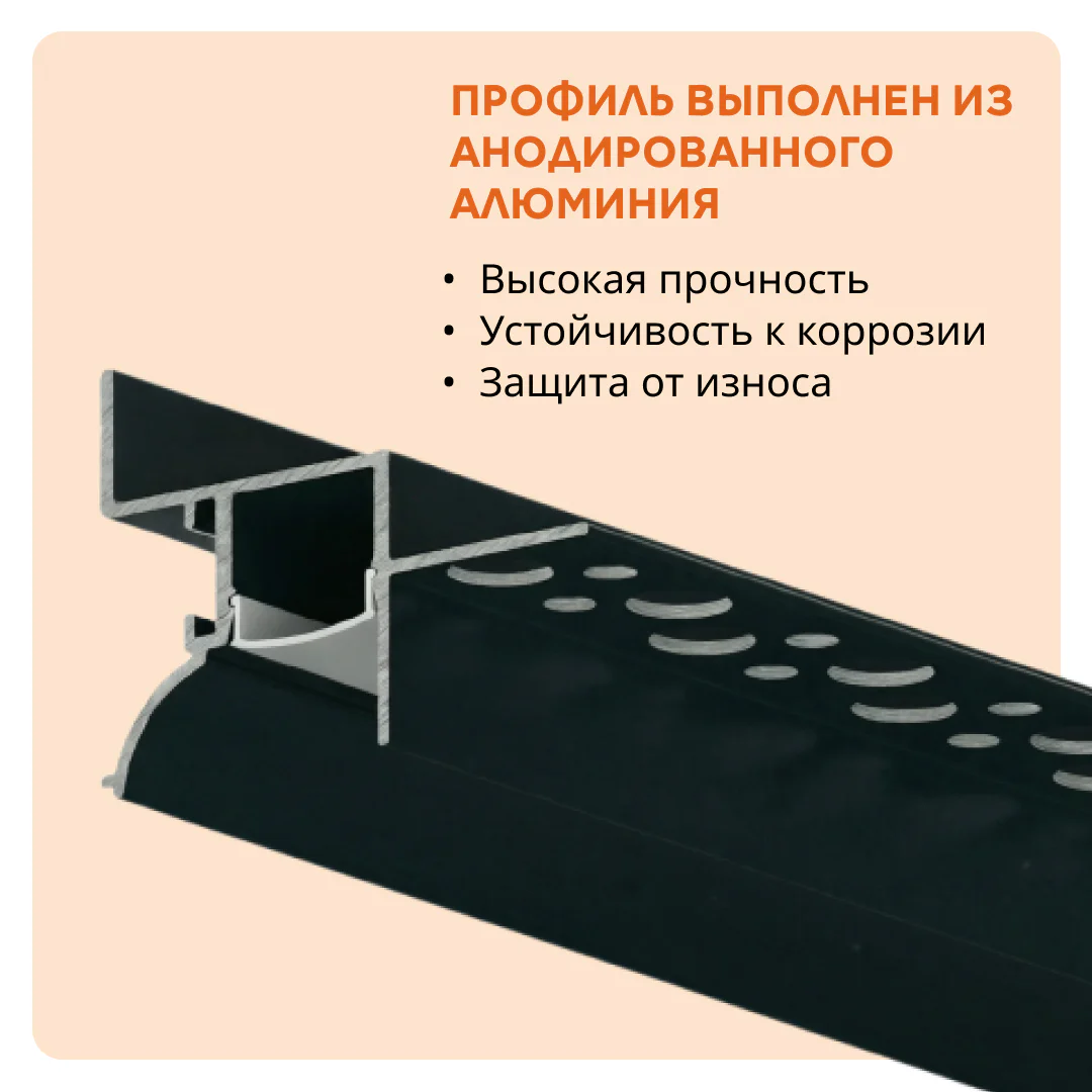 Алюминиевый потолочный плинтус под подсветку 45 x 33 х 2700 мм, теневой профиль для гипсокартона (ГКЛ), Черный матовый, 1 шт Купить оптом Алюминиевый потолочный плинтус под подсветку 45 x 33 х 2700 мм, теневой профиль для гипсокартона (ГКЛ), Черный матовый, 1 шт — изображение 5