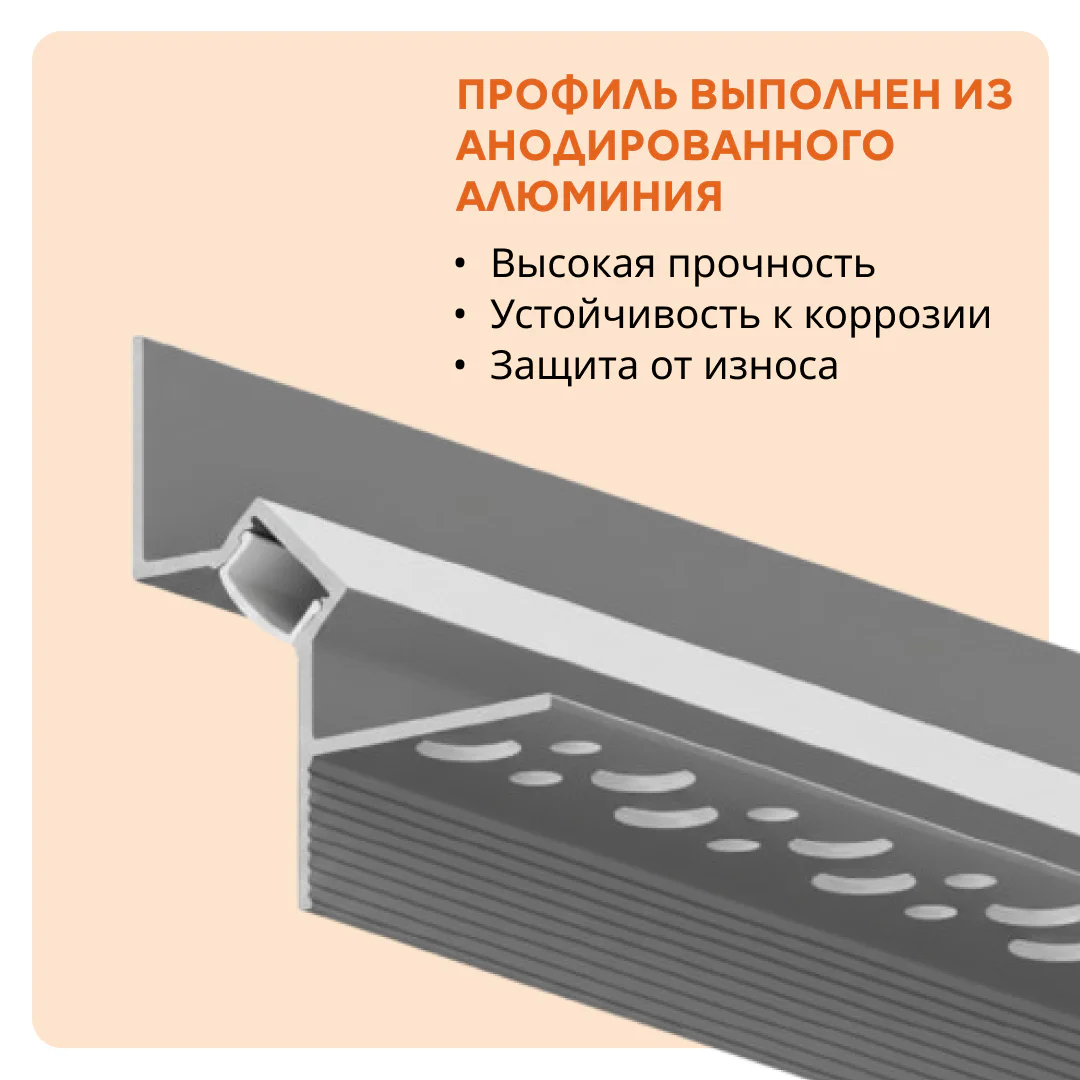 Теневой профиль для гипсокартона алюминиевый с рассеивателем под LED ленту, 40 х 48 х 2700 мм, потолочный плинтус, Серебро матовое, 1 шт Купить оптом Теневой профиль для гипсокартона алюминиевый с рассеивателем под LED ленту, 40 х 48 х 2700 мм, потолочный плинтус, Серебро матовое, 1 шт — изображение 3