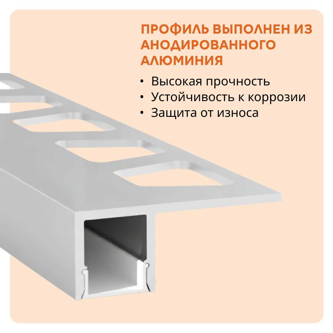 Алюминиевый профиль для парящего потолка и стены, 32 х 12 х 2700 мм, матовый рассеиватель для LED подсветки, Серебро матовое, 1 шт Купить оптом Алюминиевый профиль для парящего потолка и стены, 32 х 12 х 2700 мм, матовый рассеиватель для LED подсветки, Серебро матовое, 1 шт — изображение 2