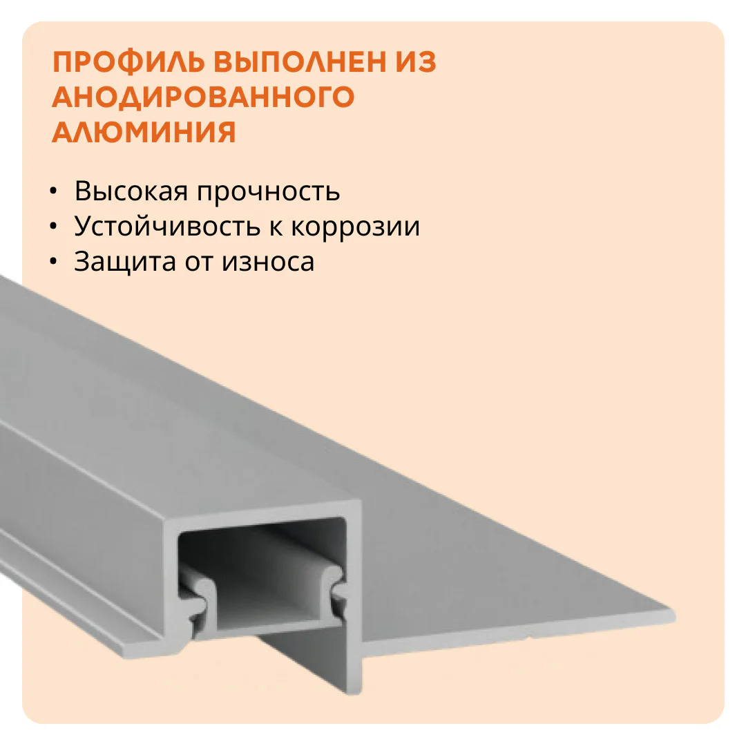 Алюминиевый теневой профиль для потолка 41 x 10 мм, 2700 мм, с рассеивателем под LED ленту, Серебро матовое, 1 шт Купить оптом Алюминиевый теневой профиль для потолка 41 x 10 мм, 2700 мм, с рассеивателем под LED ленту, Серебро матовое, 1 шт — изображение 3