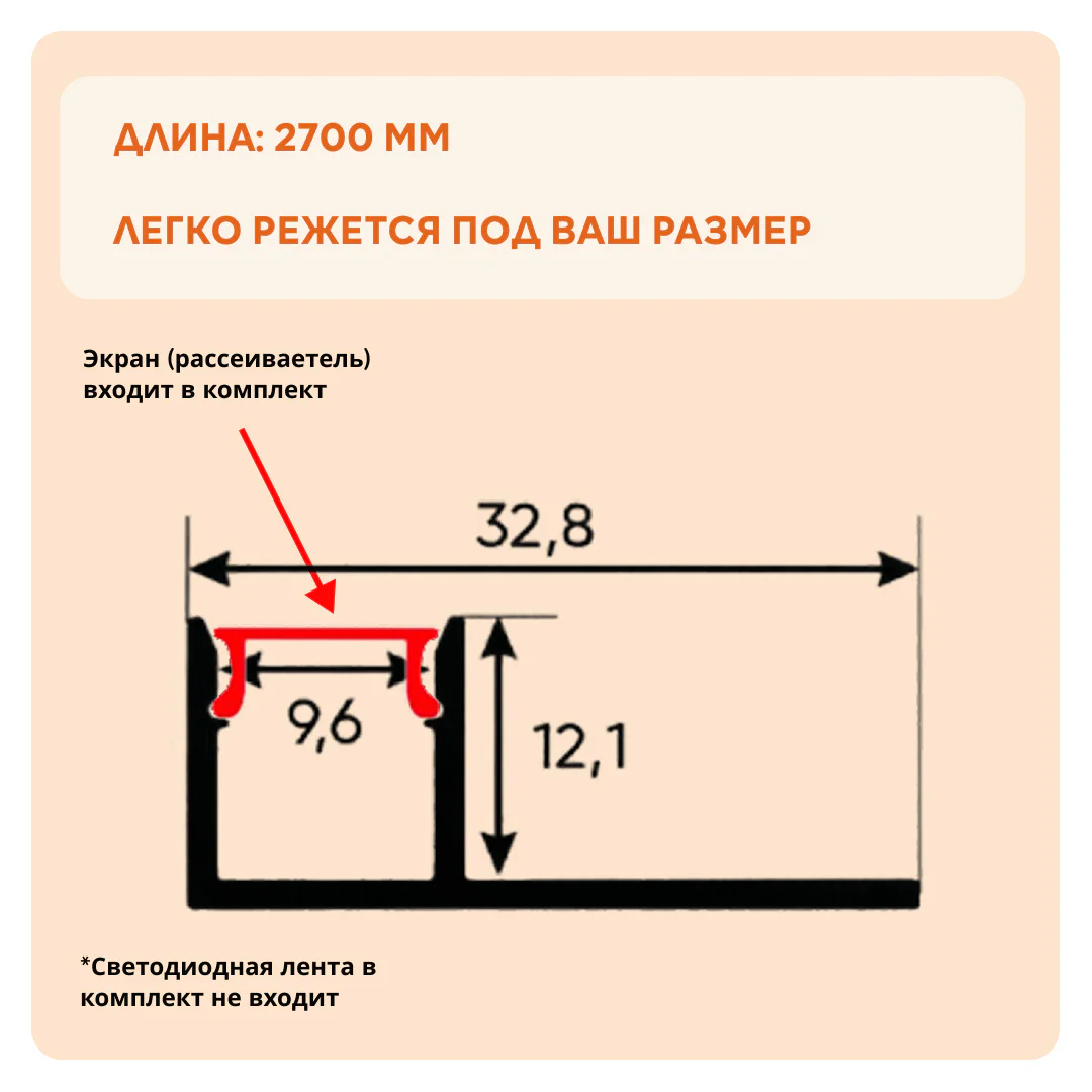 Алюминиевый профиль для парящего потолка и стены, 32 х 12 х 2700 мм, матовый рассеиватель для LED подсветки, Серебро матовое, 1 шт Купить оптом Алюминиевый профиль для парящего потолка и стены, 32 х 12 х 2700 мм, матовый рассеиватель для LED подсветки, Серебро матовое, 1 шт — изображение 3