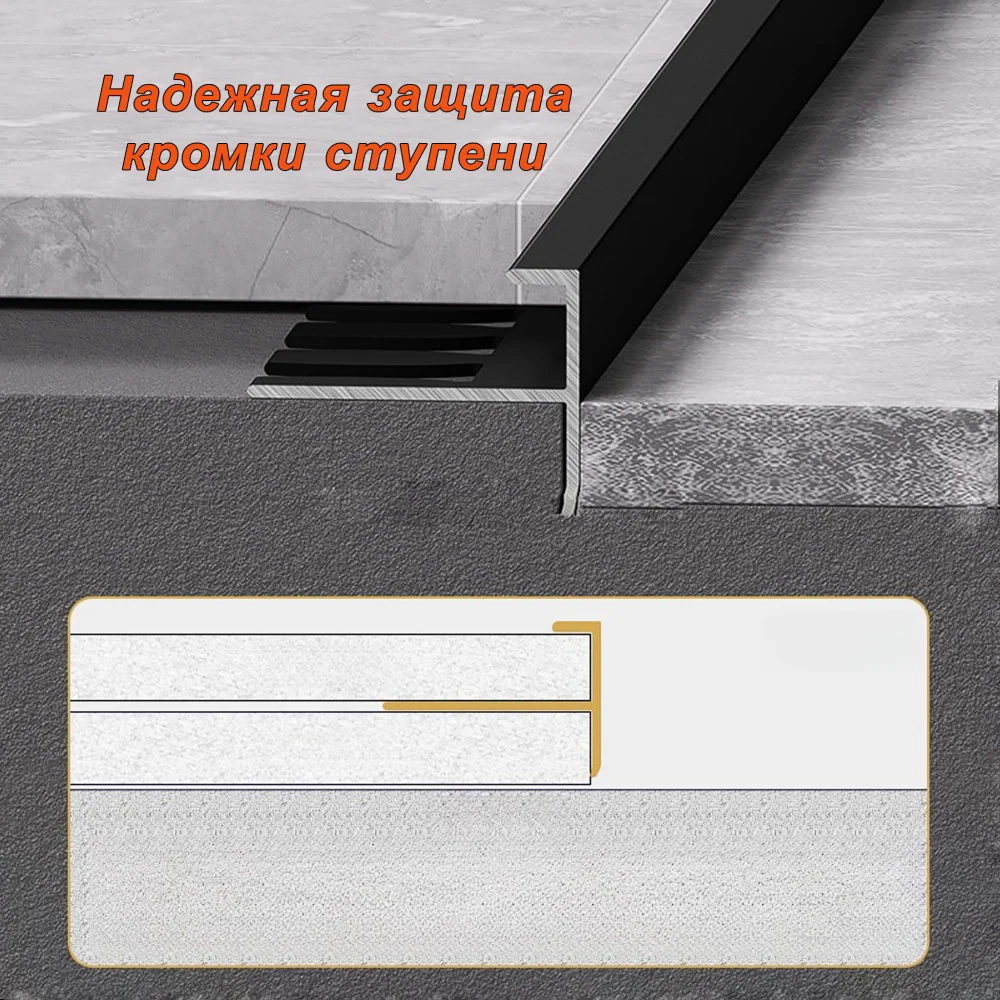 Профиль F-образный для ступеней/плитки, гибкий, алюминий, высота 10 мм, 270 см, Чёрный матовый, 1 шт Купить оптом Профиль F-образный для ступеней/плитки, гибкий, алюминий, высота 10 мм, 270 см, Чёрный матовый, 1 шт — изображение 3