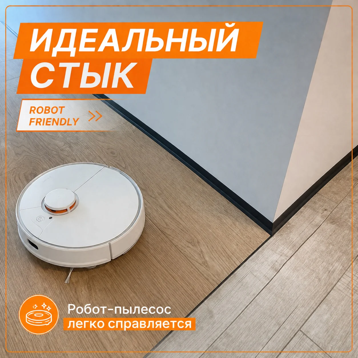 Алюминиевый микроплинтус щелевой, 17 х 26 х 2700 мм, мини плинтус для пола, Белый муар, 1 шт Купить оптом Алюминиевый микроплинтус щелевой, 17 х 26 х 2700 мм, мини плинтус для пола, Белый муар, 1 шт — изображение 6