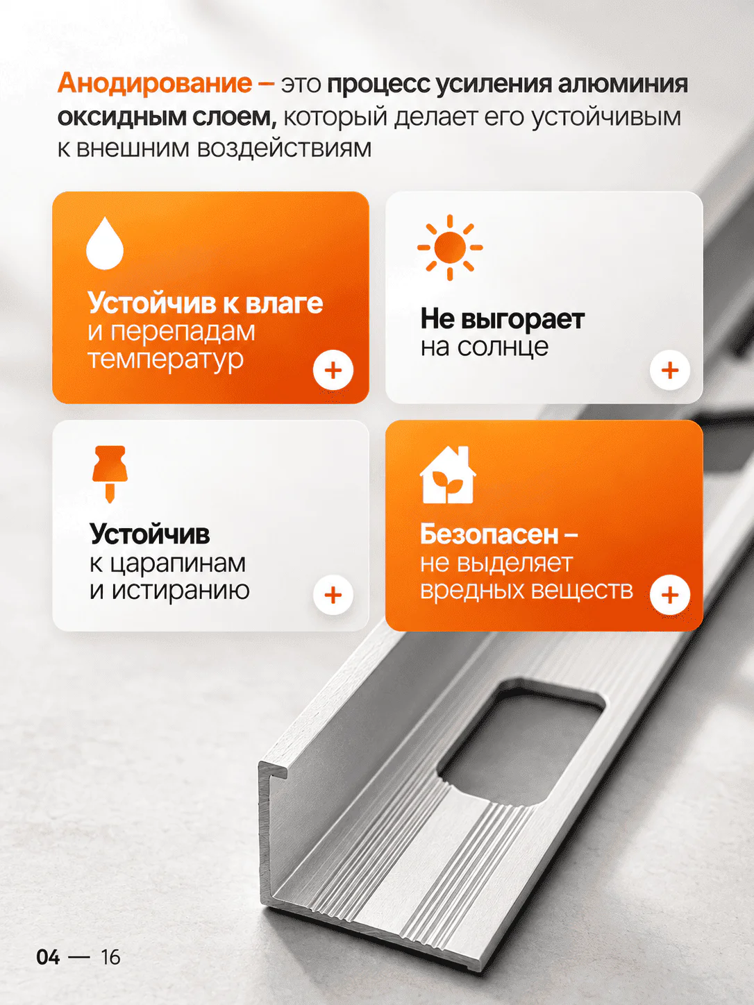 Профиль Г-образный для плитки 8 мм алюминиевый, наружный уголок для кафеля 2700 мм, Черный муар, 1 шт Купить оптом Профиль Г-образный для плитки 8 мм алюминиевый, наружный уголок для кафеля 2700 мм, Черный муар, 1 шт — изображение 5