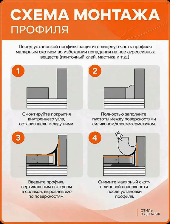Алюминиевый профиль для внутренних углов плитки, высота 10 мм, Графит глянец, 1 шт Купить оптом Алюминиевый профиль для внутренних углов плитки, высота 10 мм, Графит глянец, 1 шт — изображение 5