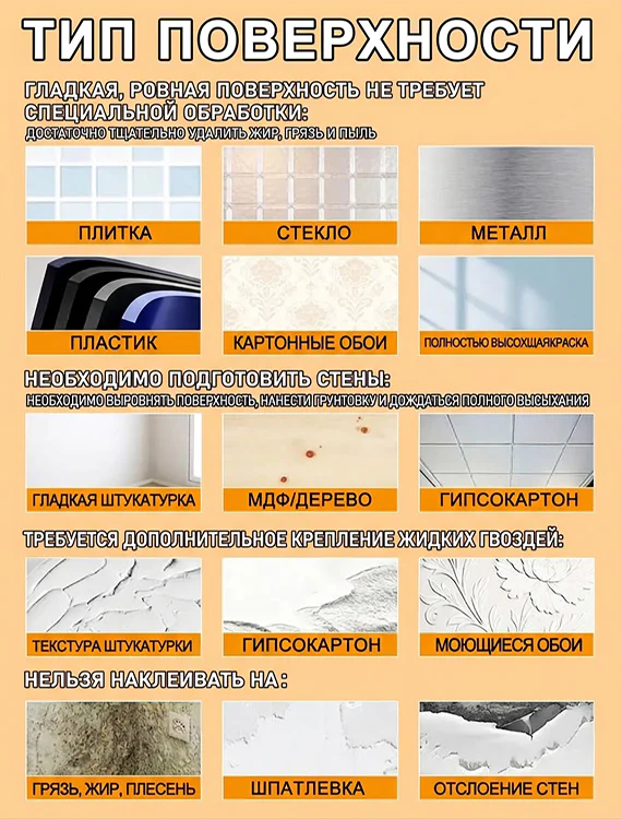 Панели самоклеющиеся для стен 60 X 30 см,в ванную, прихожую, коридор,кухню,балкон,сан.узел. Чёрно-золотой мрамор, 20 шт Купить оптом Панели самоклеющиеся для стен 60 X 30 см,в ванную, прихожую, коридор,кухню,балкон,сан.узел. Чёрно-золотой мрамор, 20 шт — изображение 8