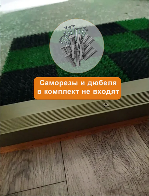 Порог угловой для пола алюминиевый, рифленый с отверстием, ширина 40 мм, 270 см, Бронза матовая, 1 шт Купить оптом Порог угловой для пола алюминиевый, рифленый с отверстием, ширина 40 мм, 270 см, Бронза матовая, 1 шт — изображение 3