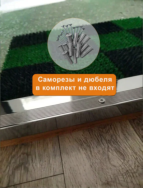 Порог угловой для пола алюминиевый, рифленый с отверстием, ширина 40 мм, 270 см, Серебро глянец, 1 шт Купить оптом Порог угловой для пола алюминиевый, рифленый с отверстием, ширина 40 мм, 270 см, Серебро глянец, 1 шт — изображение 4