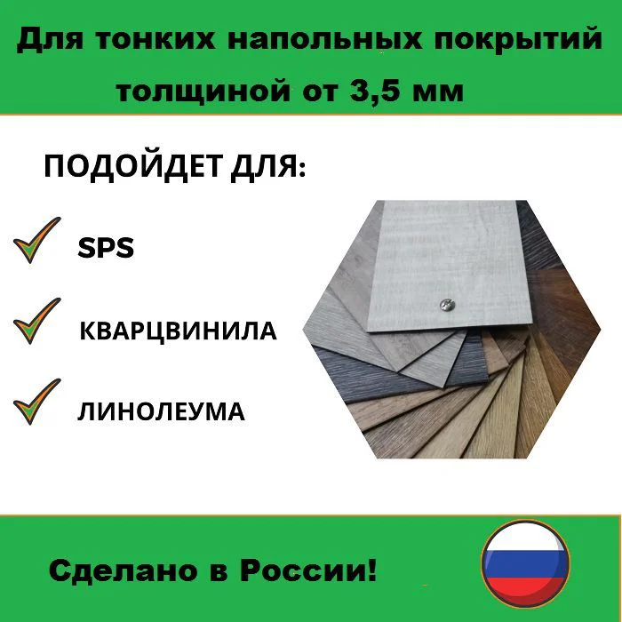Порожек Т - профиль 18 х 2700 х 3,5 мм короткая ножка Чёрный матовый для напольных покрытий, 1 шт — изображение 3