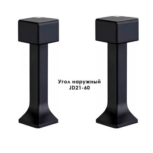 Угол наружный, внешний, для напольного плинтуса, JD21-60, алюминий, Черный матовый, 2 шт