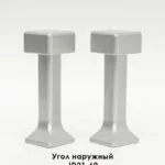 Угол наружный, внешний, для напольного плинтуса, JD21-60, алюминий, Серебро матовое, 2 шт