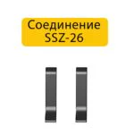 Соединение для напольного алюминиевого плинтуса SSZ-26-3000, Чёрный матовый, 2 шт