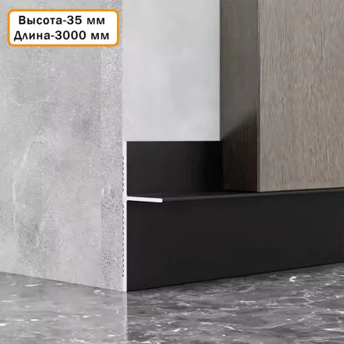 Плинтус напольный теневой без подсветки, 35 X 20 X 3000 мм, Чёрный матовый анод, гладкий, 1 шт