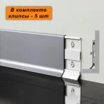 Плинтус напольный алюминиевый SSZ-40-2500, с крепежом, Серебро матовое, 1 шт