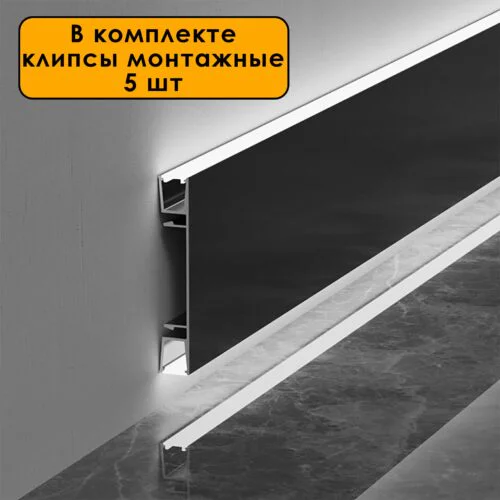Плинтус накладной для светодиодной ленты JM-76-LED-2500 с рассеивателем, 1 шт