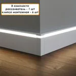 Плинтус алюминиевый LED-78-80-3000 под подсветку, накладной, Серебро матовое, 1 шт