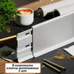 Плинтус напольный алюминиевый SSZ-60-2500, с крепежом, Серебро матовое, 1 шт