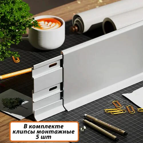 Плинтус напольный алюминиевый SSZ-60-2500, с крепежом, Серебро матовое, 1 шт