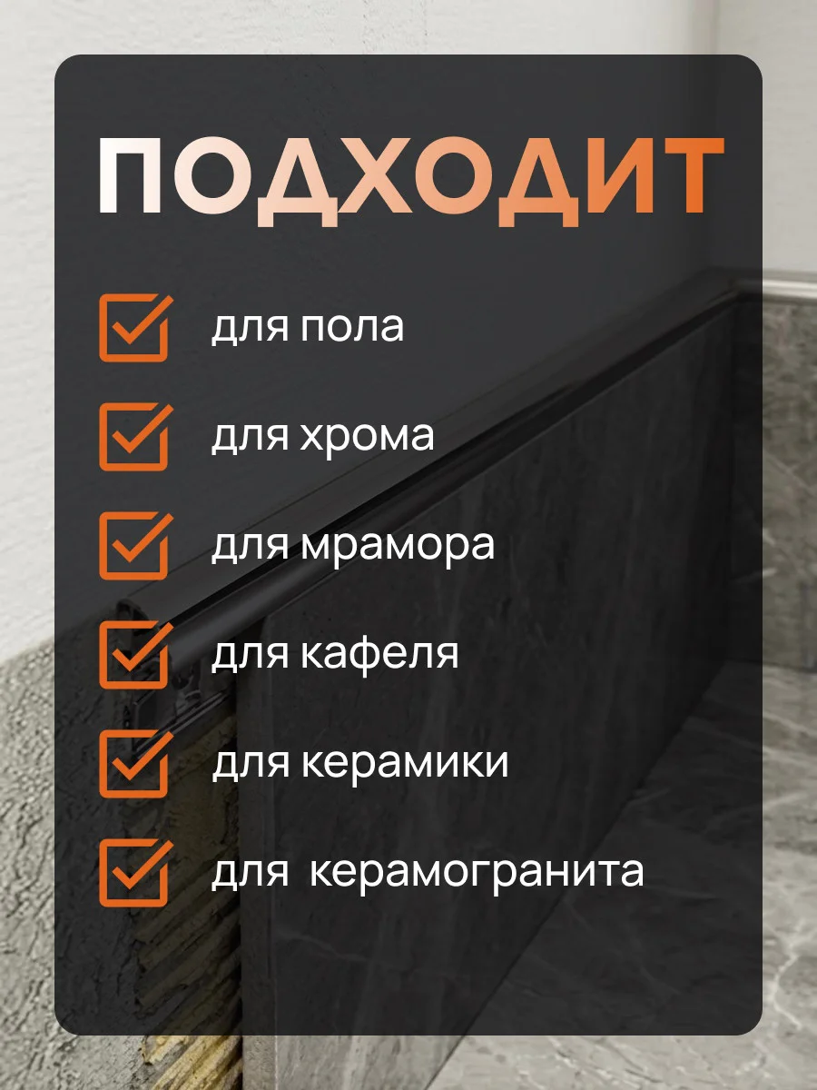 Латунный профиль внешний, C-образный, CEZAR-PVL-17X10X2700 мм, Латунь хромированная, 1 шт — изображение 3