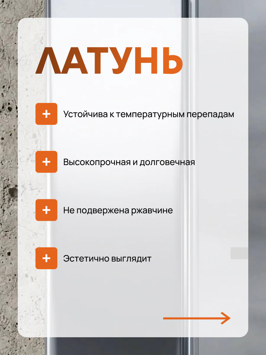 Латунный профиль под плитку, L-образный, CEZAR-02X10-2700 мм, Латунь хромированная, 1 шт — изображение 4