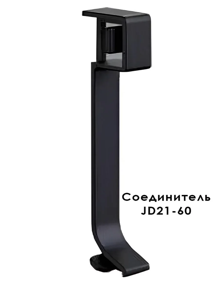 Соединитель для плинтуса JD21-60, алюминий, Черный матовый, 2 шт — изображение 2