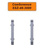 Соединение для напольного алюминиевого плинтуса SSZ-46-3000,Серебро матовое, 2 шт