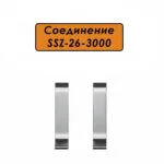 Соединение для алюминиевого плинтуса SSZ-26-3000, Серебро матовое, 2 шт