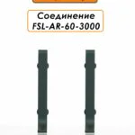 Соединитель для L-образного плинтуса, высота 60 мм, Насыщенный серый, 2 шт
