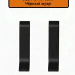 Соединение для алюминиевого плинтуса SSZ-40-3000, Чёрный муар, 2 шт