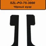 Заглушка левая и правая для алюминиевого плинтуса SZL-75-3000, Чёрный муар, 2 шт