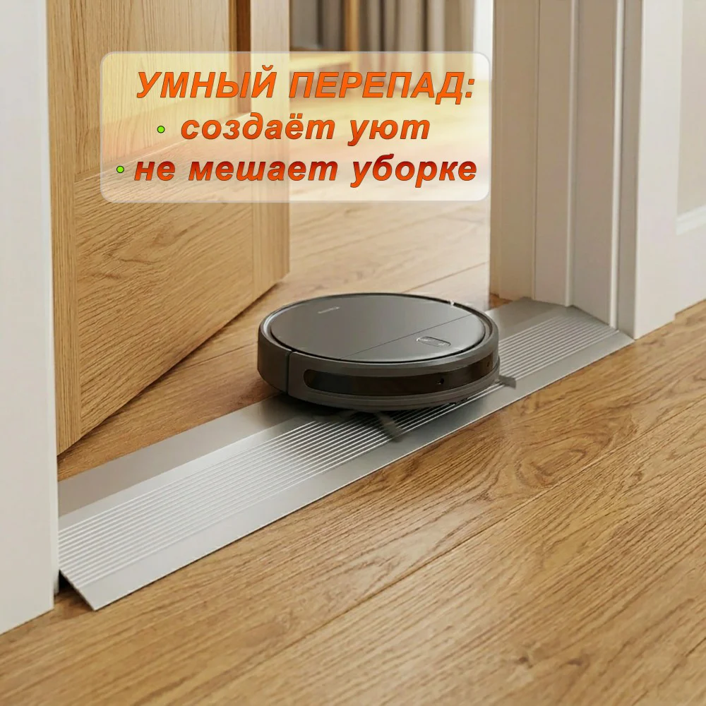 Порог разноуровневый, 60 x 1000 мм, перепад 20 мм, Серебро матовое, 1 шт — изображение 3